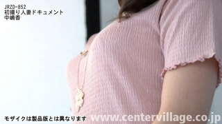 Каору Накадзиме 40 година.Домаћица, ради пуно радно време, која се слави 20. годишњицу марриаге.Мр. Знајте да чак и сада имате посао 3 пута недељно са својим мужем, који је оженио, разбијање опозиције окружења